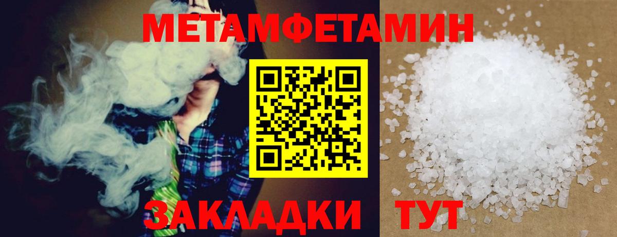 Amphetamine Premium Звенигород