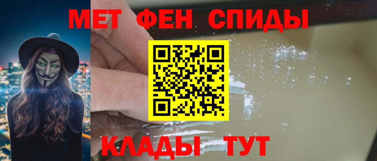 Звенигород  Амфетамин  Амфетамин  Вход с VPN  АМФ 98% 