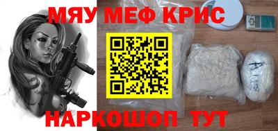 мдма Краснокаменск