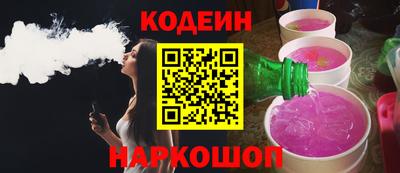 мефедрон Краснодар