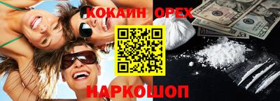 мдма Краснокаменск