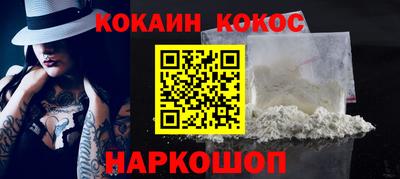 мефедрон Краснодар