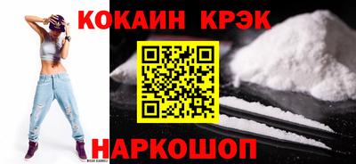 мефедрон Краснодар