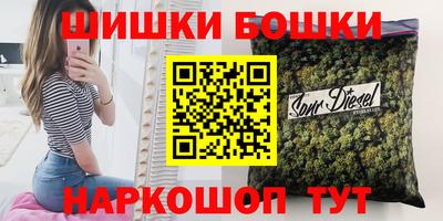 мдма Краснокаменск