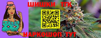 мдма Краснокаменск