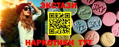 мефедрон Краснодар