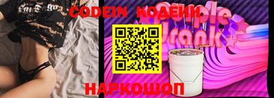 тгк Краснознаменск