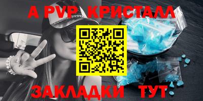 тгк Краснознаменск