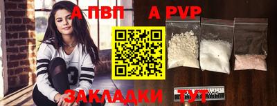 мефедрон Краснодар