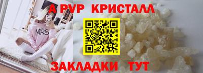 мдма Краснокаменск