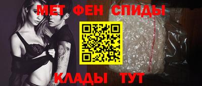 тгк Краснознаменск