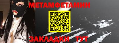 тгк Краснознаменск