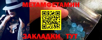 мдма Краснокаменск