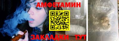 мефедрон Краснодар