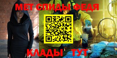 мефедрон Краснодар