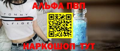 тгк Краснознаменск
