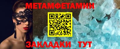 тгк Краснознаменск