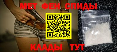 мдма Краснокаменск