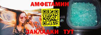 мефедрон Краснодар