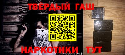 тгк Краснознаменск