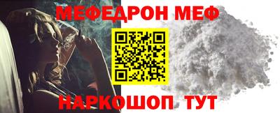 тгк Краснознаменск