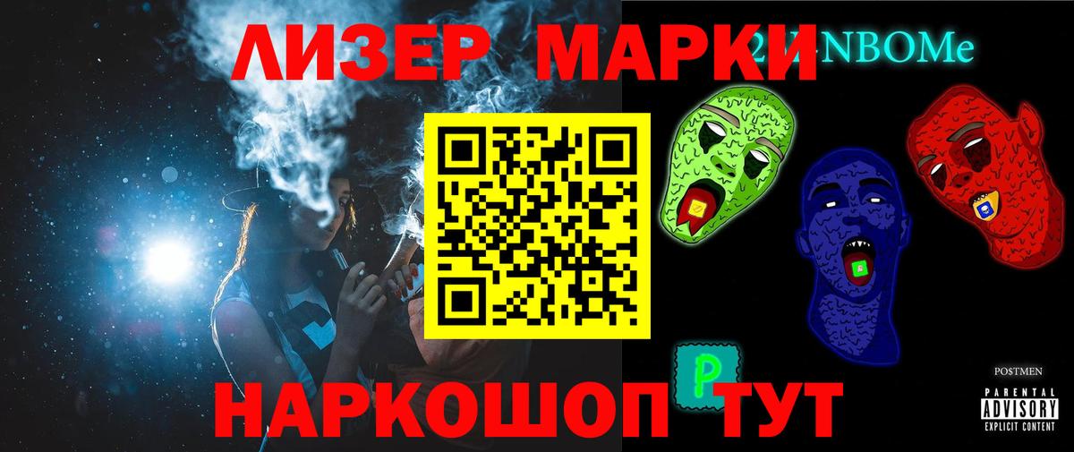 Лсд 25 экстази ecstasy  Лсд 25 экстази ecstasy  Вход с VPN  Звенигород 
