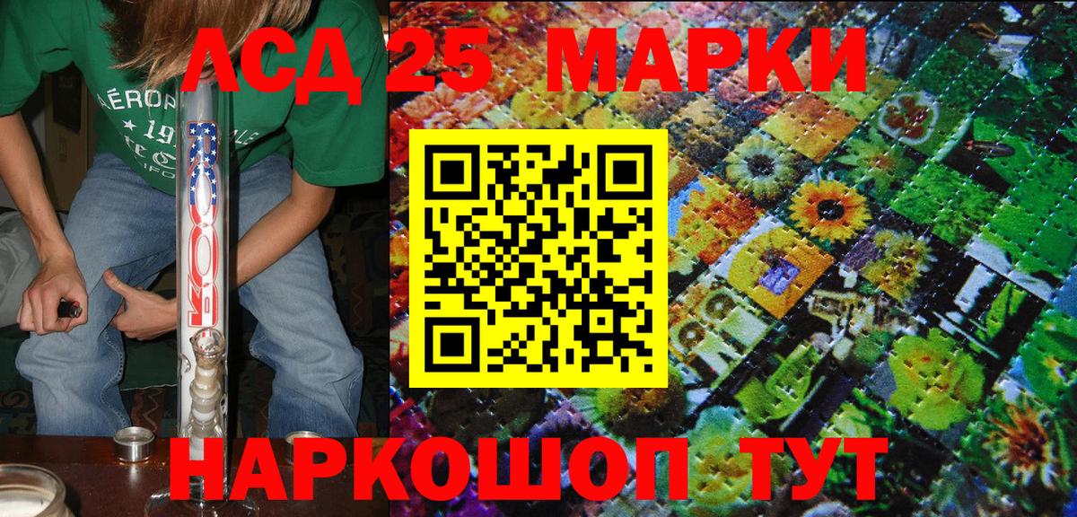 Марки N-bome  Марки NBOMe 1500мкг  Вход с VPN  Звенигород  как найти закладки  Марки NBOMe 1500мкг 