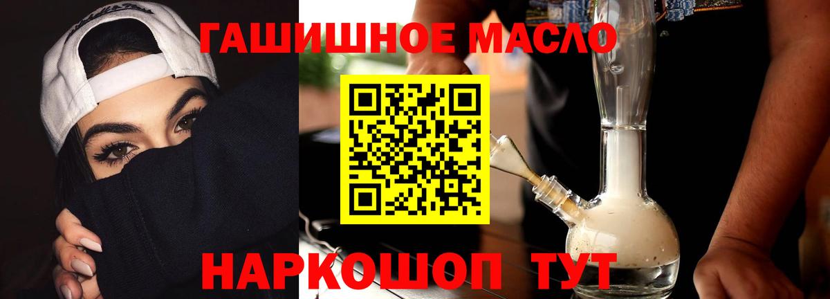 ТГК вейп с тгк  Вход с VPN  Звенигород 